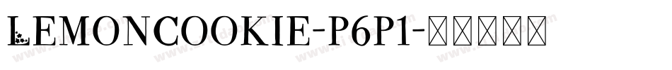 Lemoncookie-p6p1字体转换