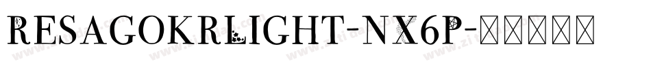 ResagokrLight-nX6P字体转换