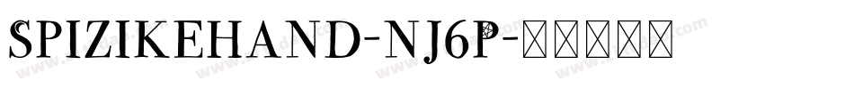 Spizikehand-nj6P字体转换 Spizikehand-nj6P字体转换