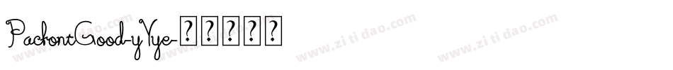 PacfontGood-yYye字体转换