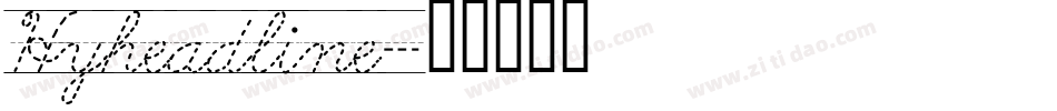 Hyheadline字体转换