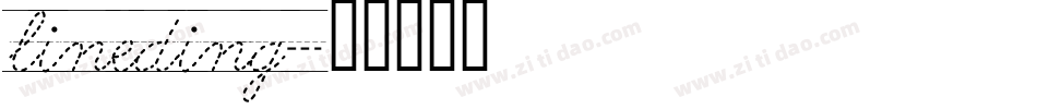 lineding字体转换