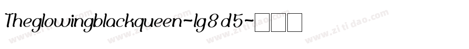 Theglowingblackqueen-lg8d5字体转换
