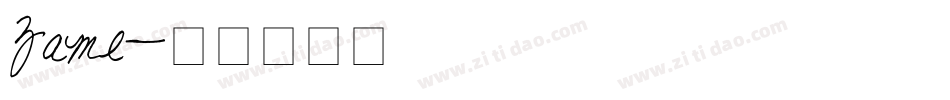 Zame字体转换