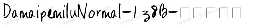 DamaipemiluNormal-1z8B字体转换
