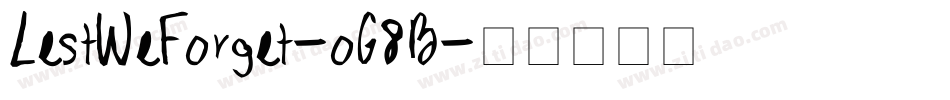 LestWeForget-oG8B字体转换