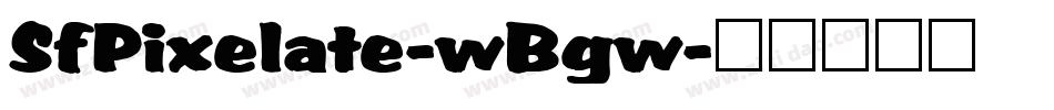 SfPixelate-wBgw字体转换