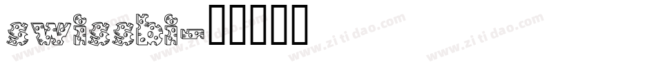 swissbi字体转换