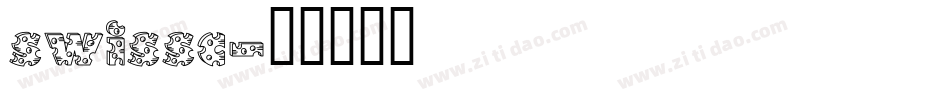 swissc字体转换