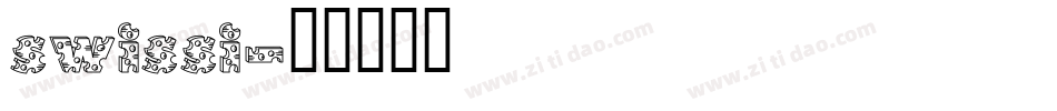 swissi字体转换