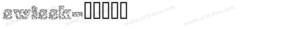 swissk字体转换