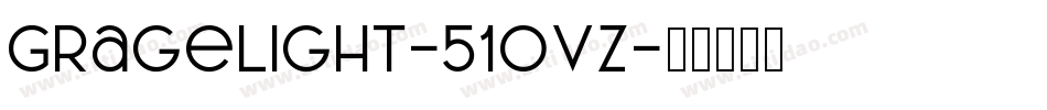 GrageLight-51Ovz字体转换