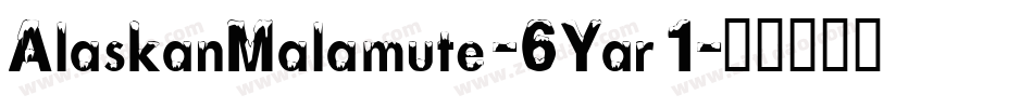 AlaskanMalamute-6Yar1字体转换