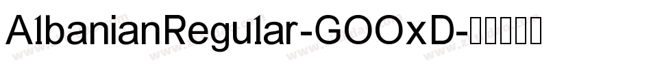 AlbanianRegular-GOOxD字体转换