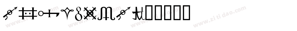 alchemya字体转换