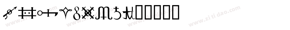 alchemyb字体转换