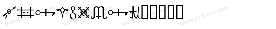 alchemyc字体转换