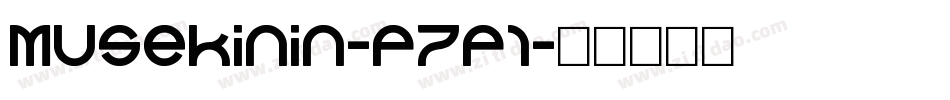 Musekinin-p7p1字体转换