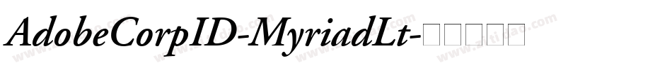 AdobeCorpID-MyriadLt字体转换