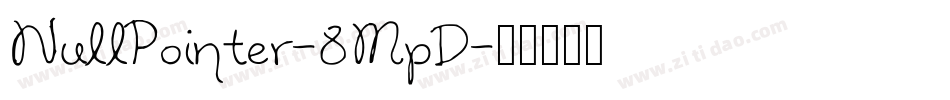 NullPointer-8MpD字体转换