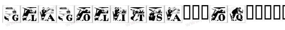 Glagolitsa-61Oq字体转换 Glagolitsa-61Oq字体转换