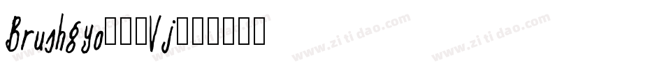 Brushgyo-10Vj字体转换