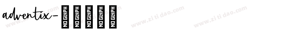 adventix字体转换