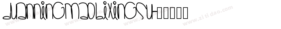 duanningmaobixingsu字体转换