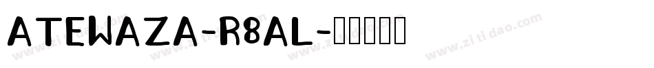 Atewaza-r8aL字体转换