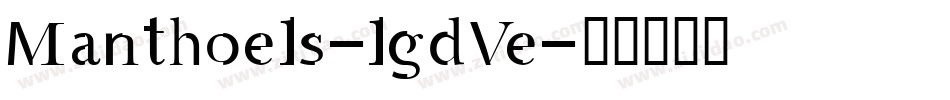 Manthoels-lgdVe字体转换