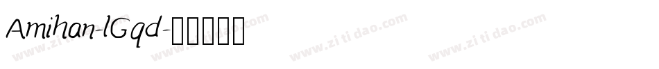 Amihan-lGqd字体转换