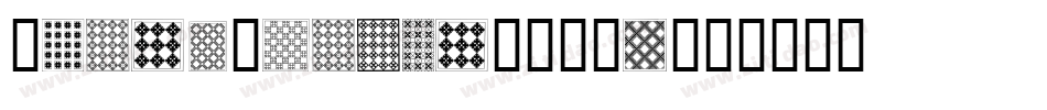 AmishQuilts-YJ0q字体转换