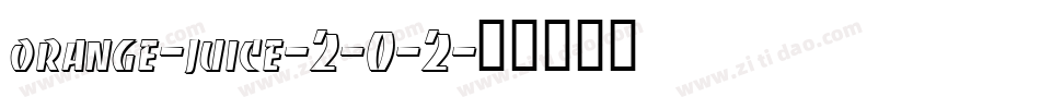 orange-juice-2-0-2字体转换