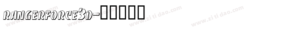 rangerforce3d字体转换
