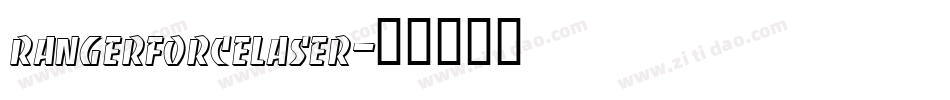 rangerforcelaser字体转换