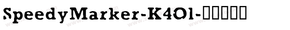 SpeedyMarker-K4Ol字体转换