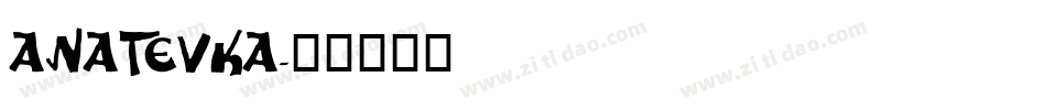 Anatevka字体转换