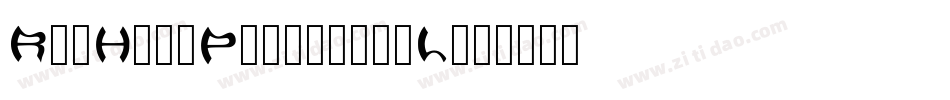 RdjHandPixel-5w3L字体转换
