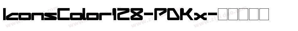 IconsColor128-PDKx字体转换 IconsColor128-PDKx字体转换
