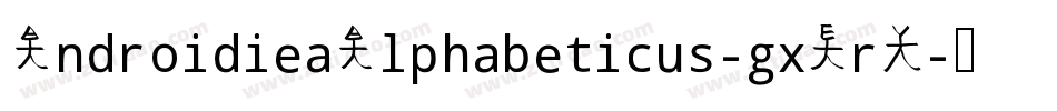AndroidieaAlphabeticus-gxErY字体转换