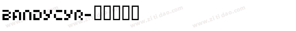 BandyCyr字体转换