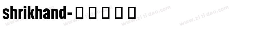 shrikhand字体转换