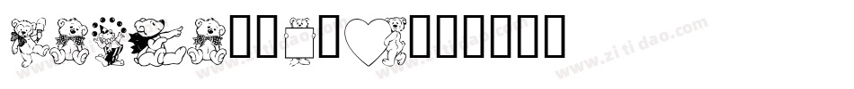 Karma-1e5v字体转换