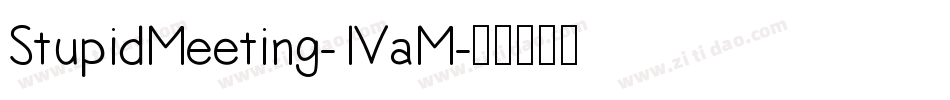 StupidMeeting-1VaM字体转换