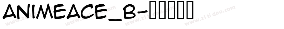 animeace_b字体转换