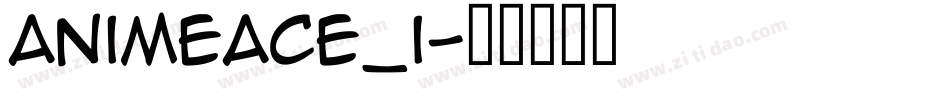 animeace_i字体转换