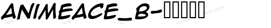 animeace_b字体转换