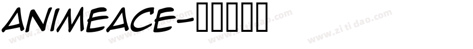 animeace字体转换