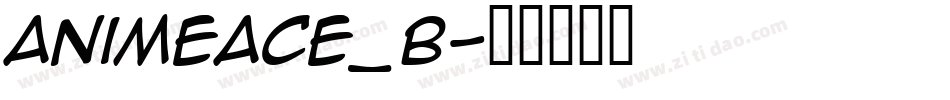 animeace_b字体转换