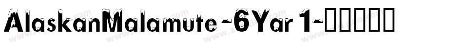 AlaskanMalamute-6Yar1字体转换